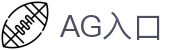 AG入口首页｜轻松开启多元娱乐体验与热门玩法内容导航